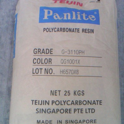 PC 光擴(kuò)散原料 日本帝人 ML-1103 燈管 球泡 LE