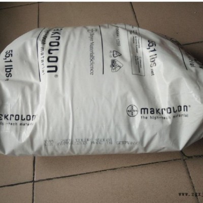 PC塑膠原料德國拜爾2605  電線電纜，運(yùn)動器材，食品級材料