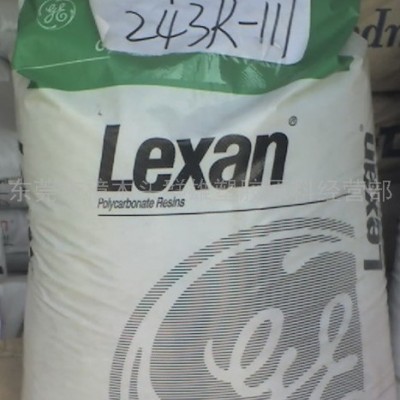 供應(yīng)PC塑膠原料  141R-1111  美國(guó)通用  141R-1111物性數(shù)據(jù)