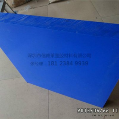 POM棒 防靜電POM板 進口黑色POM板 白色賽鋼板可零切雕刻加工