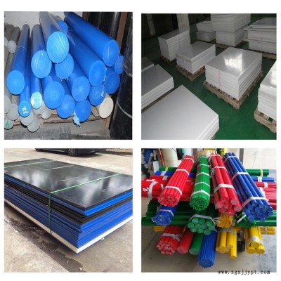 供應(yīng)防靜電彩色POM板棒 防靜電POM棒 POM板棒廠家直供  歡迎來(lái)電咨詢