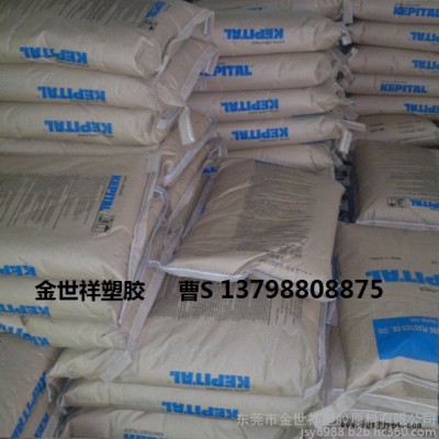 POM/韓國工程塑料/F25 F20 中間流動性POM