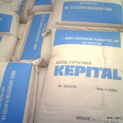 POM F10-03H POM韓國工程塑料POM F10-03H 塑料原料POM F10-03H