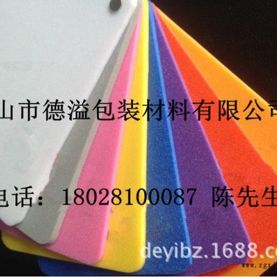 彩色eva片材，德溢現(xiàn)貨