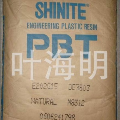 PBT/臺灣新光/B0620