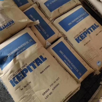 POM M25-44 日本寶理 臺(tái)灣產(chǎn) POM原料 高韌性POM塑料