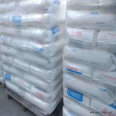 EVA三井化學40W EVA樹脂電纜EVA熱熔EVA原料涂覆高流動耐低溫，耐化學性