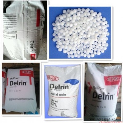 POM DE8904 NC 美國杜邦POM產(chǎn)品信息