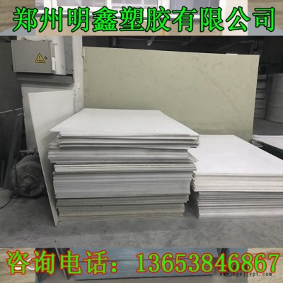 龍鑫pvc硬板 白色PP板材聚丙烯板硬塑料板黑色PE板PVC板POM板尼龍膠板加工定制