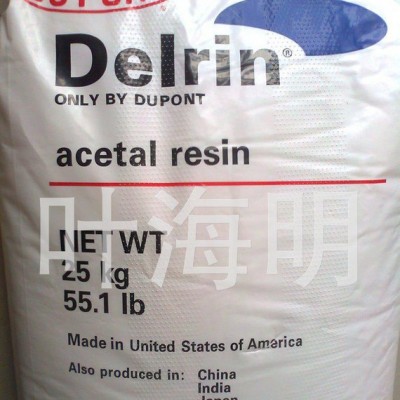 POM POM M15HP 泰科納M15HP標準產(chǎn)品