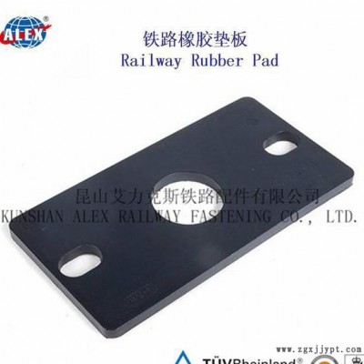 鐵路減震墊板、HDPE墊板、EVA墊板