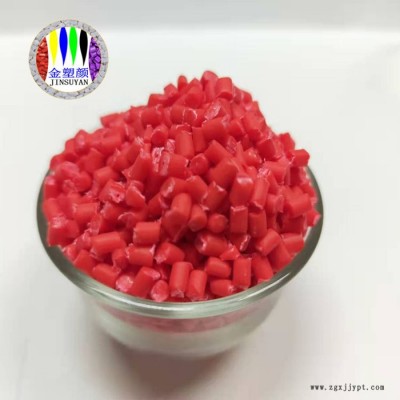 工業(yè)級(jí)注塑發(fā)泡EVA色母粒拖鞋涼鞋鞋底用EVA乳白色母?，F(xiàn)貨出售