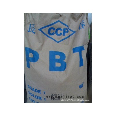 PBT8830 臺(tái)灣長(zhǎng)春 PBT 8830塑料原料8830