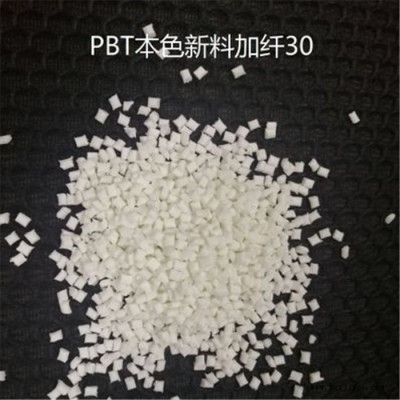 PBT塑膠原料/漳州長春/4830-NCF 30%GF 玻纖增強(qiáng)PBT4830  塑膠原料廠家