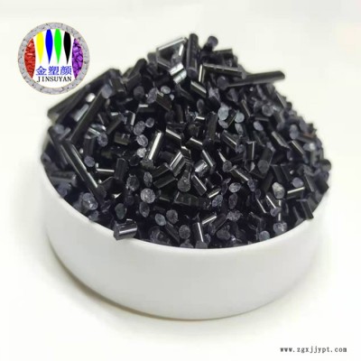大連金塑顏EVA再生料生產(chǎn)廠家定制批發(fā) 供應黑色母粒pp EVA 注塑