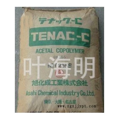 POM 4563 POM4563日本旭化成POM 4563標(biāo)準(zhǔn)產(chǎn)品