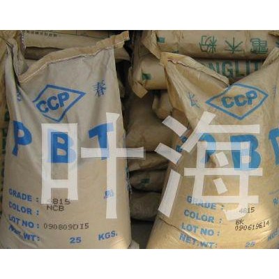 PBT4830NCB臺灣長春PBT 4830NCB價格標準產(chǎn)品