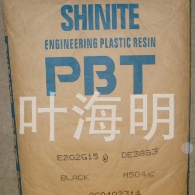 PBT D201 代理臺灣新光PBT D201原料標準產(chǎn)品