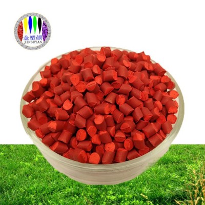 鏡面黑色EVA色母電線電纜電腦鍵盤鼠標外殼通用亮黑色母粒