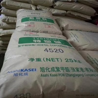 POM 日本旭化成 4520 耐磨 耐高溫 汽車部件 齒輪 POM聚甲醛工程塑料