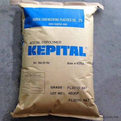 POM 韓國工程塑料 FU2020 耐沖擊級 耐高溫 耐磨 POM工程塑料