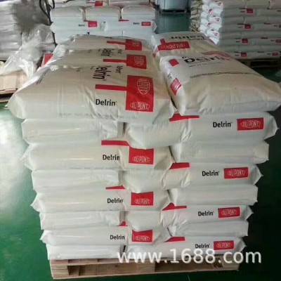 POM/美國(guó)杜邦/500P 耐老化 耐候 高剛性 汽車(chē)部件 電動(dòng)工具配件 POM美國(guó)杜邦500P