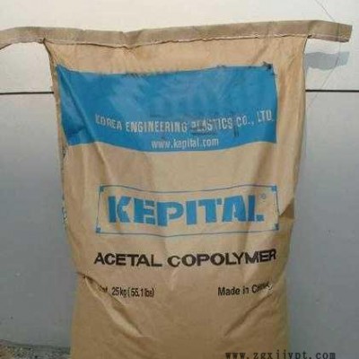 POM韓國工程塑料POM FT2020 POMFT2020