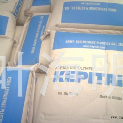 POM F20-33 POM F20-33韓國(guó)工程塑料價(jià)格標(biāo)準(zhǔn)產(chǎn)品