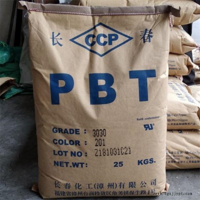 PBT/臺(tái)灣長(zhǎng)春/4815 玻纖增強(qiáng)15% 阻燃V0級(jí) 高抗沖 高剛