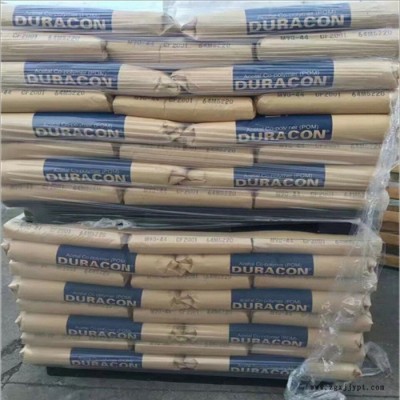 POM/日本寶理M25-44 高粘度 耐摩 高滑動(dòng) 增強(qiáng) 家用電器 電動(dòng)工具賽鋼聚甲醛 寶理pom pomM25