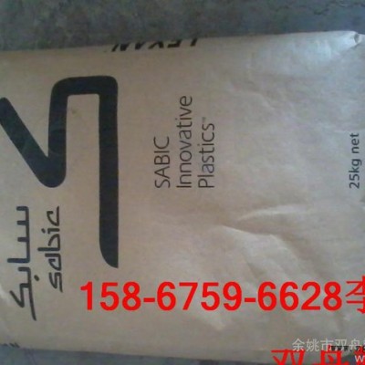 銷售耐熱級PBT/FV608 耐化學(xué)PBT/FV608 抗疲勞PBT/FV608