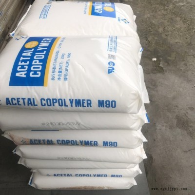 POM/云天化/GM90 增韌耐磨/高抗沖 高滑動(dòng) 注塑 電子電器領(lǐng)域 POM/云天化GM90