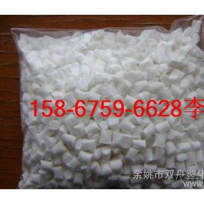 銷售阻燃級PBT/4820 高強(qiáng)度PBT/4820 耐水解PBT/4820