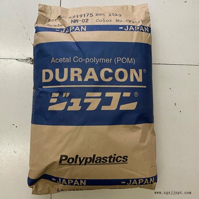 POM/日本寶理 GB-25 加玻璃珠25%低曲翹 高剛高抗沖 增強(qiáng)級(jí)耐磨 寶理pom 工程塑膠 pom原料