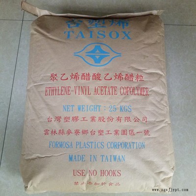 EVA 臺(tái)灣塑膠7760H 高流動(dòng) 透明 熱熔膠 書(shū)籍裝訂膠 合板膠自動(dòng)包裝膠