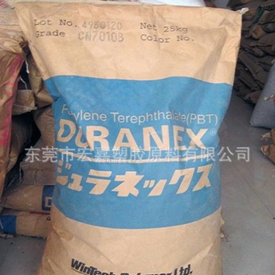 現(xiàn)貨 阻燃級(jí) PBT/日本寶理/XFR4840  無鹵 無銻