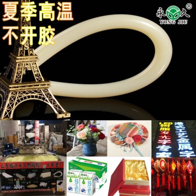 永宏熱熔膠高粘性熱熔膠棒環(huán)保EVA透明熱熔膠棒廠家批發(fā)透明度好粘度高安全環(huán)保SGS國際環(huán)保監(jiān)測認(rèn)證質(zhì)量有保證量大優(yōu)惠