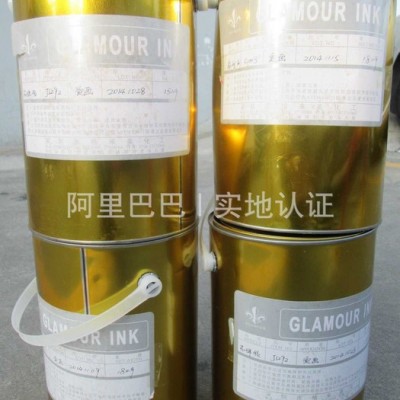 供應(yīng)**格來(lái)美燙畫材料 EVA低溫膠