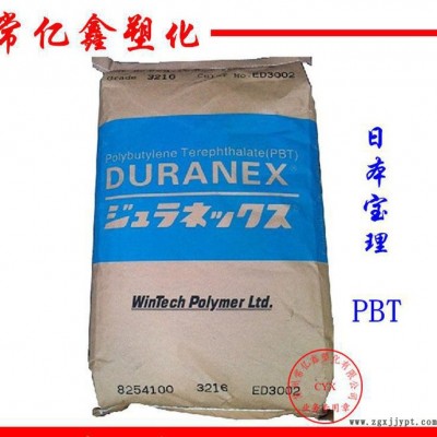 PBT 日本寶理 3105A 玻纖15%增強(qiáng) 改善對環(huán)氧樹脂