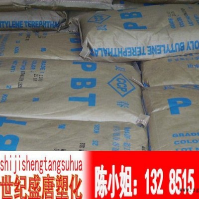 PBT/臺(tái)灣長(zhǎng)春/4815G202C