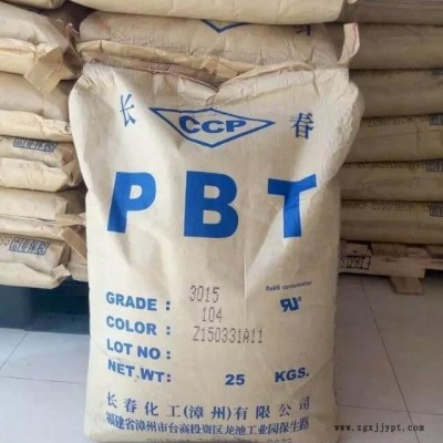 PBT 漳州長(zhǎng)春 4830 BKF 增強(qiáng)級(jí)