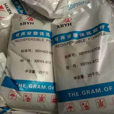 我公司長(zhǎng)期供應(yīng)，大量批發(fā)各種用途可再分散乳膠粉，樹脂膠粉，EVA乳膠粉支持定做！量大價(jià)格低！