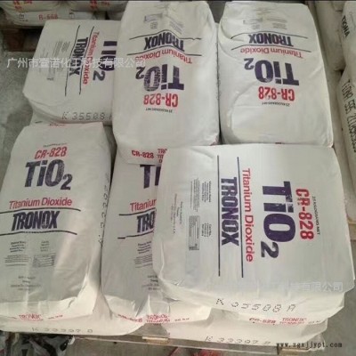 鈦白粉RTC30 硅膠彈性體EVA鞋材配色亨斯邁鈦白粉RTC30 泛能拓鈦白粉RTC30 泛能拓RTC30