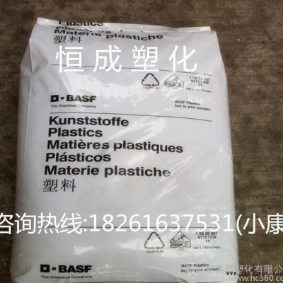 阻燃級(jí)PBT德國(guó)巴斯夫B 4406 G3 Q717玻纖增強(qiáng)15% 德國(guó)巴斯夫pbt