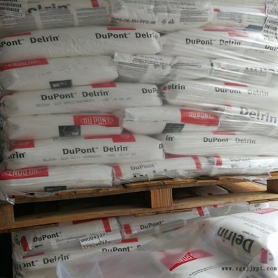 POM 美國(guó)杜邦 527UV NC 注塑級(jí) 抗紫外線性能良好 抗撞擊性良好 電線電纜應(yīng)用 汽車(chē)內(nèi)部零件