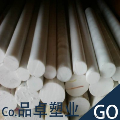 供應(yīng)白色耐腐PBT棒   東莞批發(fā)經(jīng)銷(xiāo)