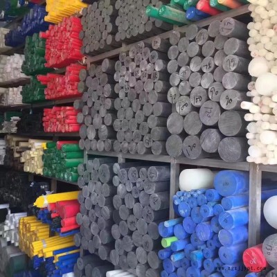 供應(yīng)供應(yīng)德國紅色POM板防靜電POM棒藍色pom片加工廠家