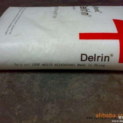 POM 美國(guó)杜邦 500TL NC010 低摩擦POM 高耐磨POM