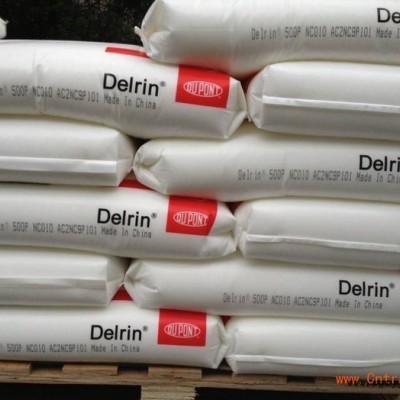 POM 美國(guó)杜邦 FG150 NC010 食品接觸POM