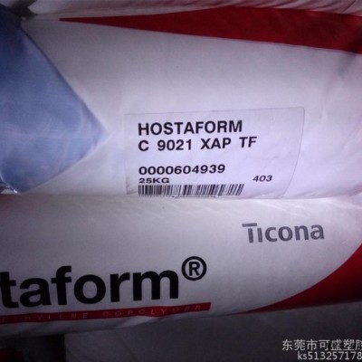 POM德國(guó)赫斯特 LM25 鐳雕POM